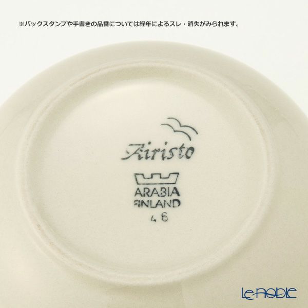 【1点限り】北欧ヴィンテージ アラビア（ARABIA） アイリスト／Airisto シュガーボウル