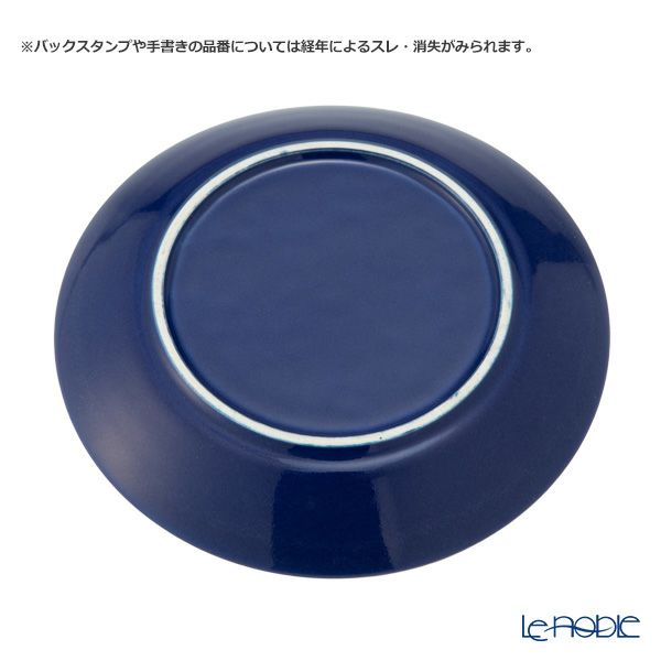 【1点限り】北欧ヴィンテージ アラビア（ARABIA） キルタ ブルー／Kilta コーヒーカップ＆ソーサー