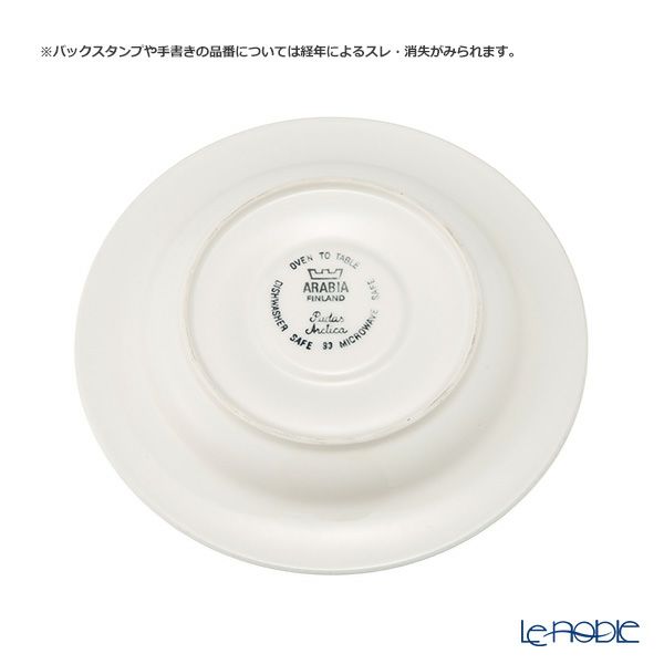 【1点限り】北欧ヴィンテージ アラビア（ARABIA） プダス／Pudas コーヒーカップ＆ソーサー