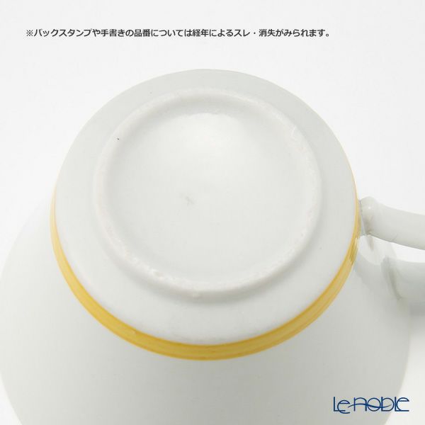 【1点限り】北欧ヴィンテージ ロールストランド（RORSTRAND）ブライトイエローリーフ コーヒーカップ＆ソーサー