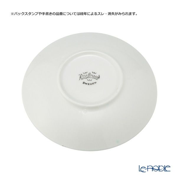 【1点限り】北欧ヴィンテージ ロールストランド（RORSTRAND）ブライトイエローリーフ コーヒーカップ＆ソーサー