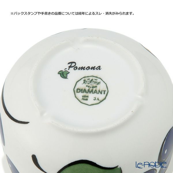 【1点限り】北欧ヴィンテージ ロールストランド（RORSTRAND）ポモナ／Pomona ティーカップ＆ソーサー