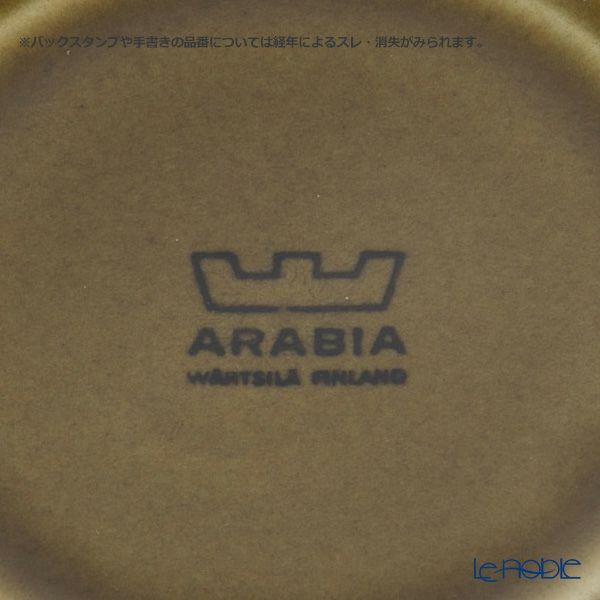 【1点限り】北欧ヴィンテージ アラビア（ARABIA） コスモス／Kosmos ティーカップ＆ソーサー