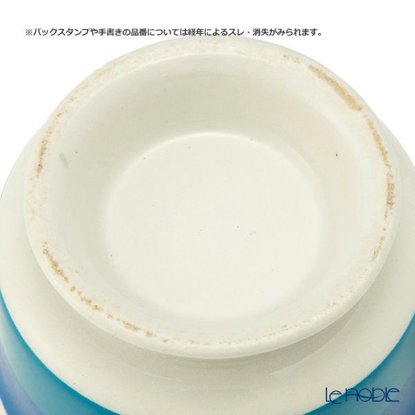 【1点限り】北欧ヴィンテージ アラビア（ARABIA） スペクトリ／Spektri カップ＆ソーサー