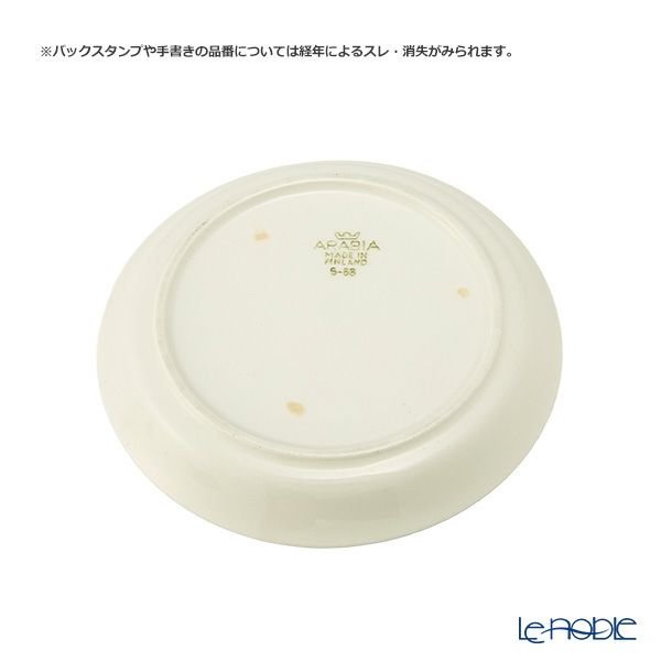 【1点限り】北欧ヴィンテージ アラビア（ARABIA） スペクトリ／Spektri カップ＆ソーサー