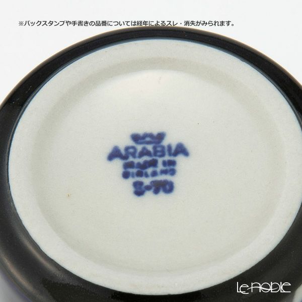 【1点限り】北欧ヴィンテージ アラビア（ARABIA） サーラ／Sara コーヒーカップ＆ソーサー