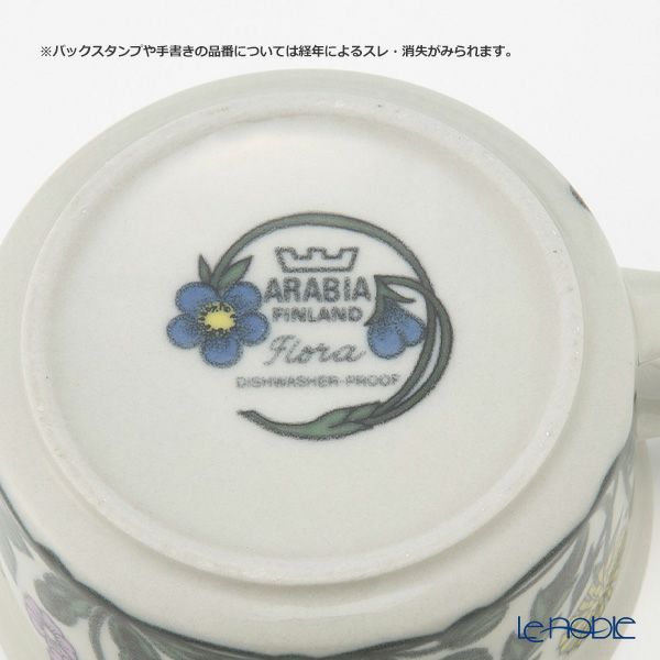 【1点限り】北欧ヴィンテージ アラビア（ARABIA）フローラ ティーカップ＆ソーサー