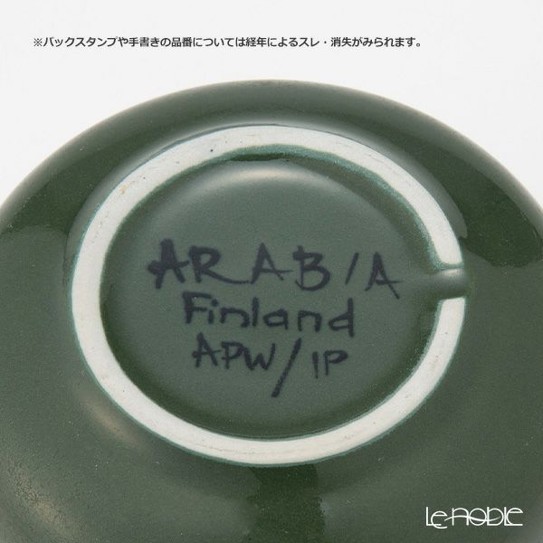 【1点限り】北欧ヴィンテージ アラビア（ARABIA） アトリエ カレワラ／Atelje Kalevala ティーカップ＆ソーサー