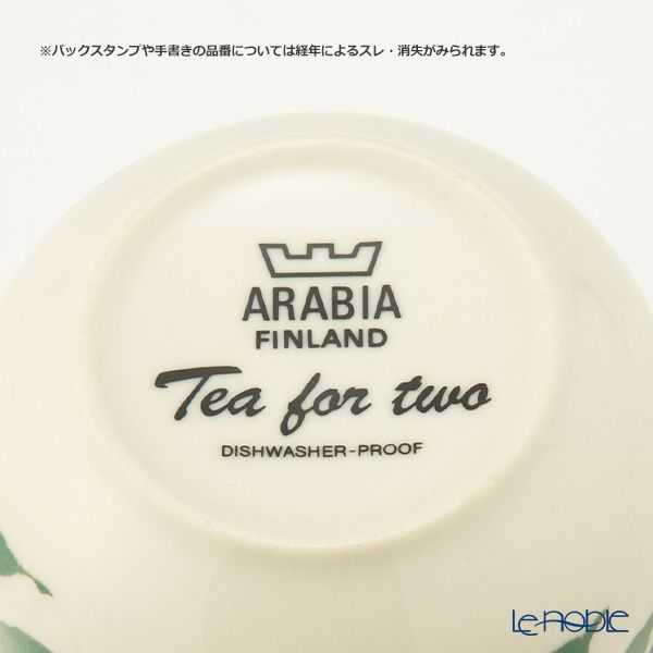 【1点限り】北欧ヴィンテージ アラビア（ARABIA） ティーフォートゥー／Tea for Two ティーカップ＆ソーサー