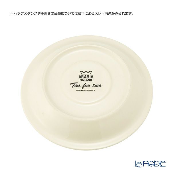 【1点限り】北欧ヴィンテージ アラビア（ARABIA） ティーフォートゥー／Tea for Two ティーカップ＆ソーサー