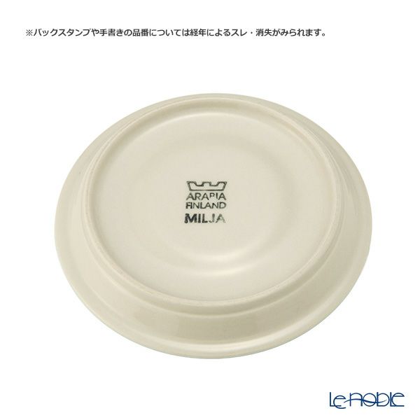 【1点限り】北欧ヴィンテージ アラビア（ARABIA） ミルヤ／Milja コーヒーカップ＆ソーサー