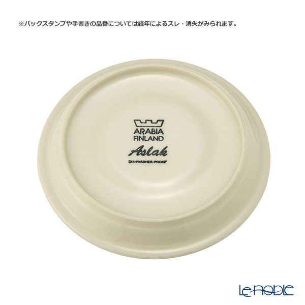 【1点限り】北欧ヴィンテージ アラビア（ARABIA） アスラク／Aslak コーヒーカップ＆ソーサー