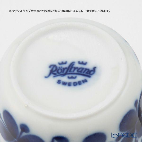 【1点限り】北欧ヴィンテージ ロールストランド（RORSTRAND）モナミ／Mon Amie コーヒーカップ＆ソーサー