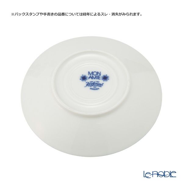 【1点限り】北欧ヴィンテージ ロールストランド（RORSTRAND）モナミ／Mon Amie コーヒーカップ＆ソーサー