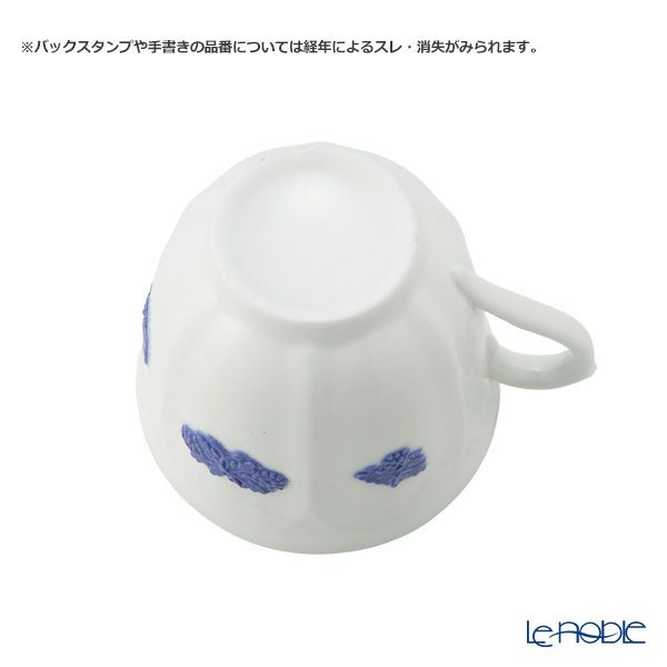 【1点限り】北欧ヴィンテージ グスタフスベリ（GUSTAVSBERG） ブラブロム／Bla Blom コーヒーカップ＆ソーサー