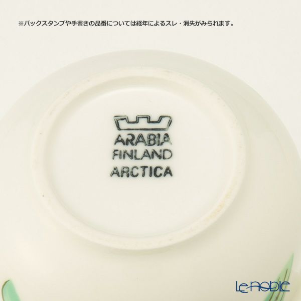 【1点限り】北欧ヴィンテージ アラビア（ARABIA） アークティカ ポエティカ／Arctica Poetica コーヒーカップ＆ソーサー