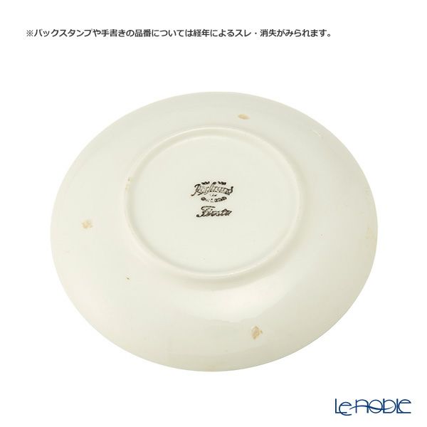 【1点限り】北欧ヴィンテージ ロールストランド（RORSTRAND） フィエスタ／Fiesta コーヒーカップ＆ソーサー