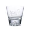【伝統工芸】田島硝子 富士山グラス ロックグラス 270ml 干支 2026年 午（うま）風呂敷付