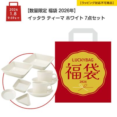 数量限定 福袋 2026年】マイセン 波の戯れホワイト 3点セット