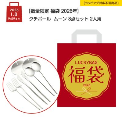 伝統工芸】輪島塗 銘々皿 5枚5色揃 能登の詩 宮井健吾氏作品