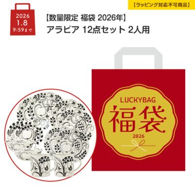 専用出品アラビダ２セット、39 出品 専用出品アラビダ2セット、39 専用出品 ぱら出品 2025年最新】Yahoo