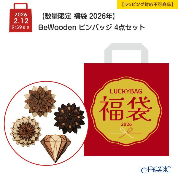 【数量限定 福袋 2026年】BeWooden ピンバッジ 4点セット【ラッピング不可】