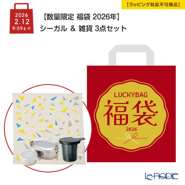 【数量限定 福袋 2026年】シーガル ＆ 雑貨 3点セット A【ラッピング不可】