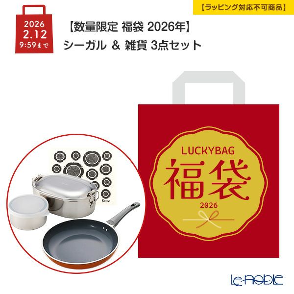 【数量限定 福袋 2026年】シーガル ＆ 雑貨 3点セット B【ラッピング不可】