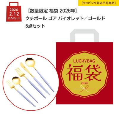 ぐちこ Amazon | DXライダーゴチゾウセット04 （もふパチ・はぎごろう