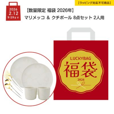 数量限定 福袋 2026年】ヴェトロフェリーチェ グリッター 4点セット