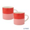 アラビア（ARABIA） ヴォッコ ピンク／レッド マグカップ 350ml 1077315 ペア