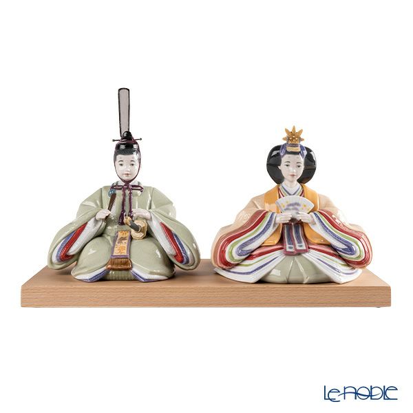 リヤドロ 雛人形 若草 09723（限定500体）