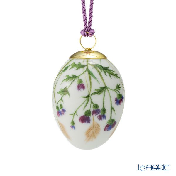 ロイヤルコペンハーゲン（Royal Copenhagen）スプリングコレクション 2026 イースターエッグ シスル（アザミ）スモールフラワー H6cm 1083131※画像の紐のお色は一例※