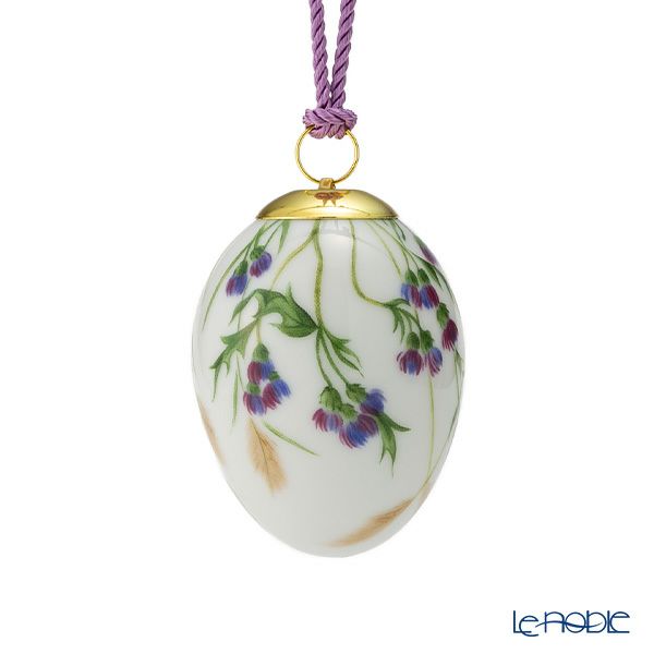 ロイヤルコペンハーゲン（Royal Copenhagen）スプリングコレクション 2026 イースターエッグ シスル（アザミ）スモールフラワー H6cm 1083131※画像の紐のお色は一例※