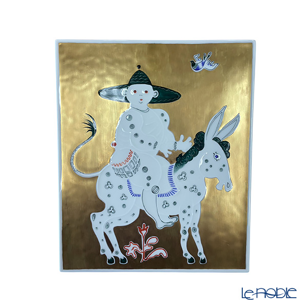 【メーカー取り寄せ商品】マイセン（Meissen）陶板 サンチョパンサ 18×22cm 935084／9M330